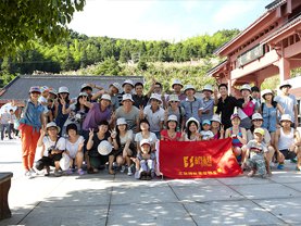 橙樹網(wǎng)絡(luò)福鼎太姥山之行！